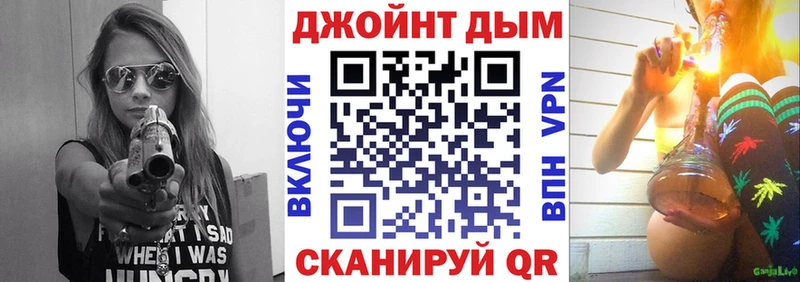Купить закладку Alpha PVP  Канабис  БУТИРАТ  Амфетамин  ГАШИШ  Мефедрон  Барабинск