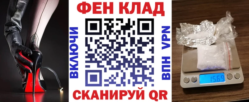 Амфетамин VHQ  Купить где  Барабинск 