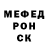 Альфа ПВП Соль Sergej Metlitsch