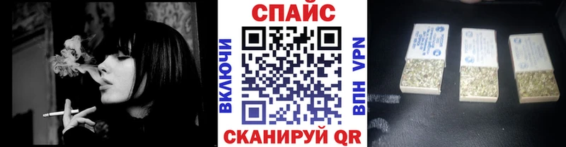 Бутират Butirat  Купить закладки  Барабинск 