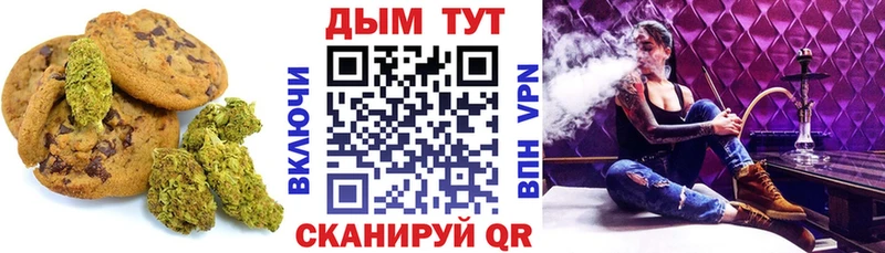 Купить  Барабинск  Cannafood марихуана 