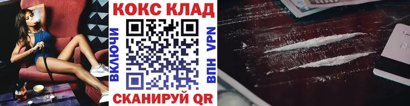 КОКАИН Боливия  Купить закладки  Барабинск 