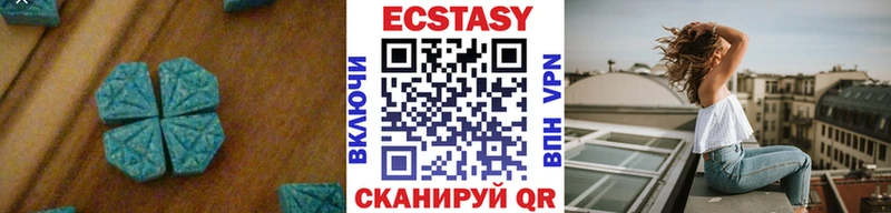 Экстази 280мг  Купить где  Барабинск 