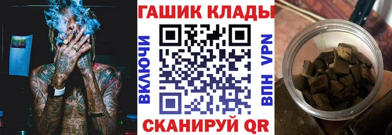 Купить  Барабинск  ГАШ Premium 