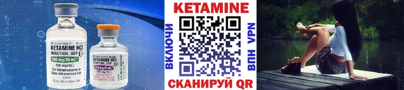 Кетамин VHQ  Купить закладки  Барабинск 