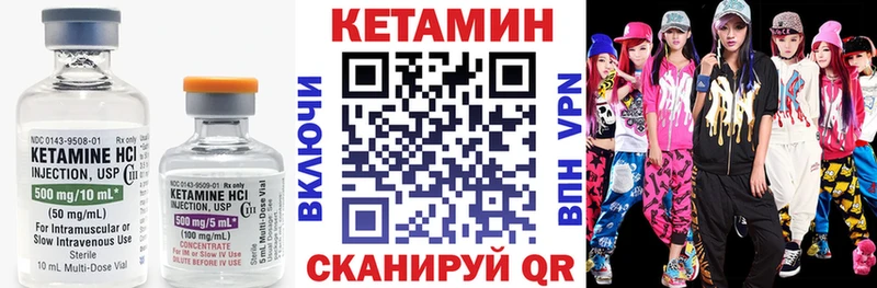 Кетамин ketamine Барабинск