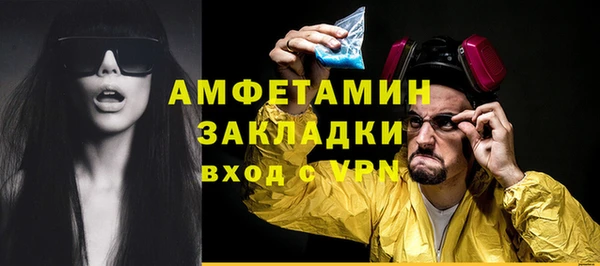 скорость Каменск-Шахтинский