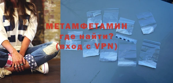 скорость Каменск-Шахтинский
