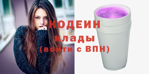 гашишное масло Каменка