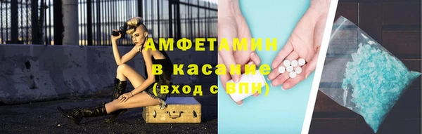 гашишное масло Каменка