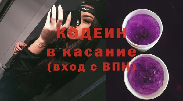гашишное масло Каменка