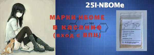 трава Каменногорск