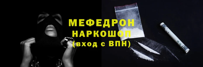 скорость Каменск-Шахтинский