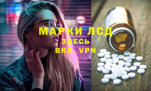 гашишное масло Каменка