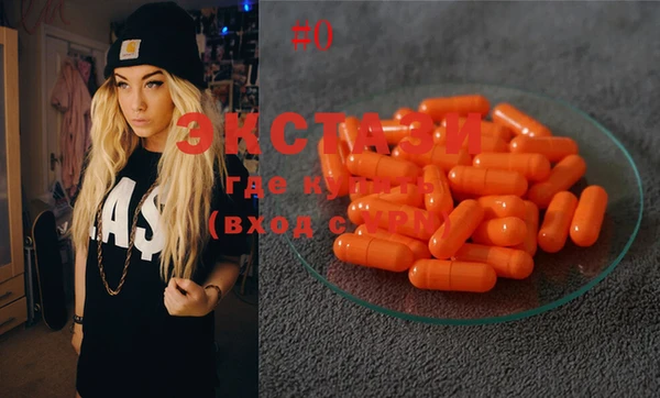 гашишное масло Каменка