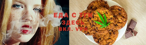 гашишное масло Каменка