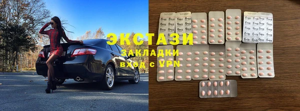 трава Каменногорск