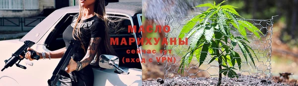 гашишное масло Каменка