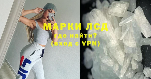 трава Каменногорск