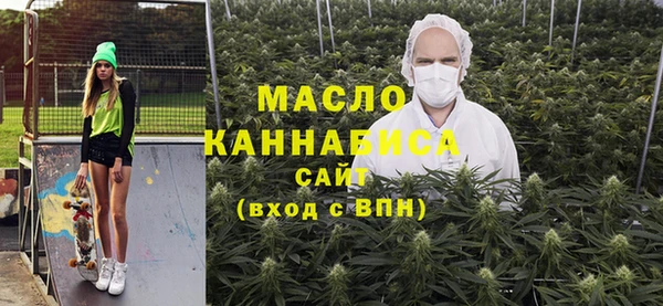 гашишное масло Каменка