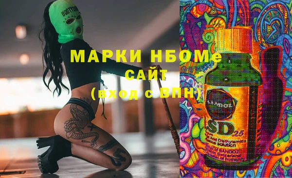 гашишное масло Каменка