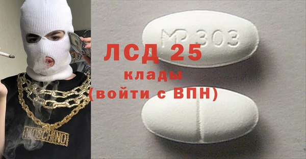 гашишное масло Каменка