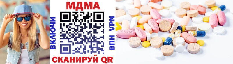 MDMA молли  Купить закладки  Барабинск 