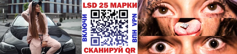 Купить где  Барабинск  Марки N-bome 1,8мг 
