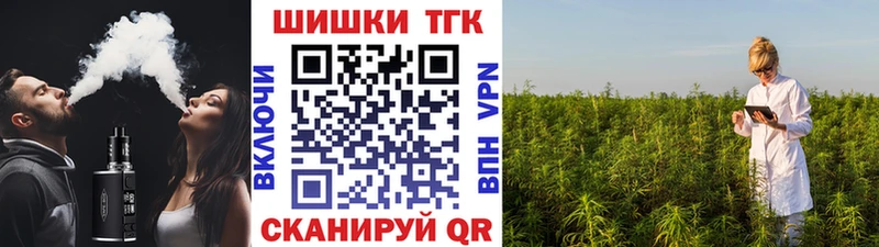 Купить где  Барабинск  Марихуана Ganja 