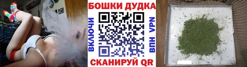 Марихуана Amnesia Барабинск